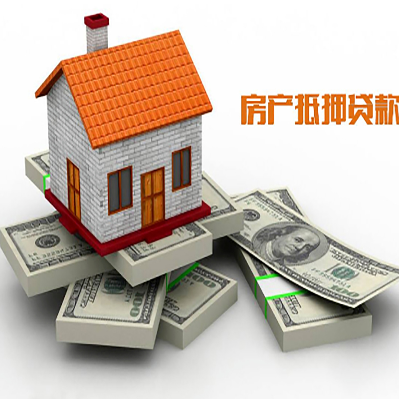 龙凤房产抵押贷款条件|楼梯房抵押贷款