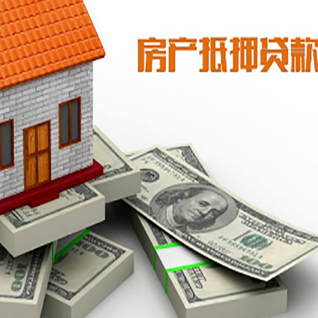 龙凤房屋抵押贷款的条件？