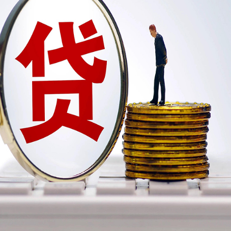 龙凤房子抵押贷款申请的优势