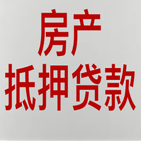 龙凤房产抵押贷款逾期全流程应对指南